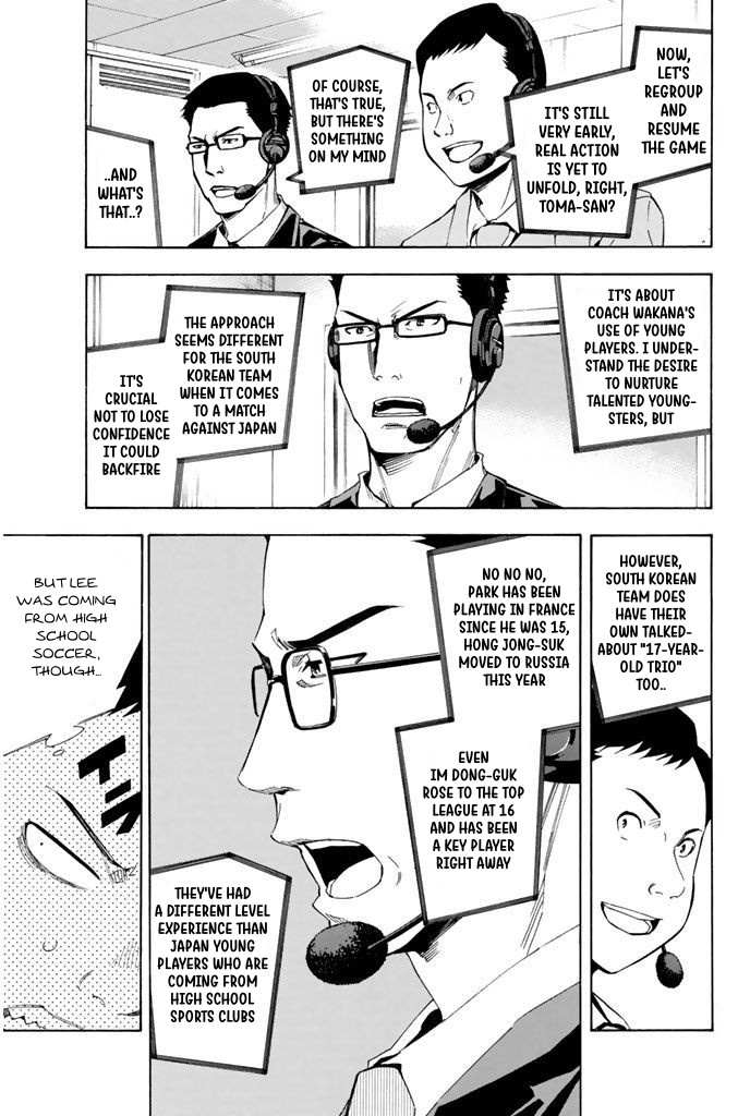 Read Area No Kishi chapter 305 image 2 on Lezhin
