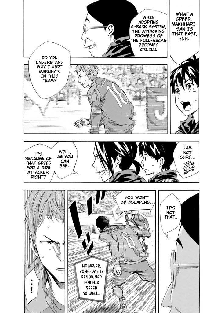Read Area No Kishi chapter 305 image 4 on Lezhin