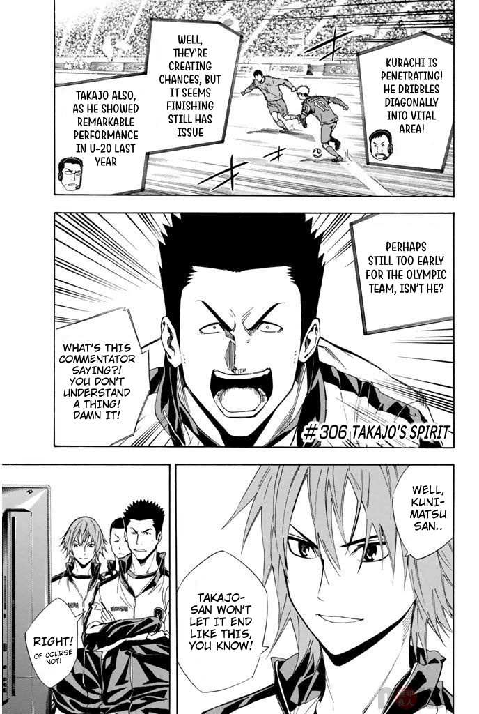 Read Area No Kishi chapter 306 image 1 on Lezhin