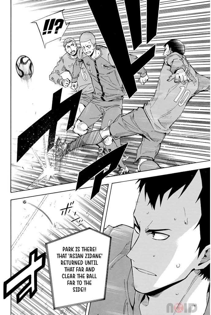 Read Area No Kishi chapter 306 image 6 on Lezhin