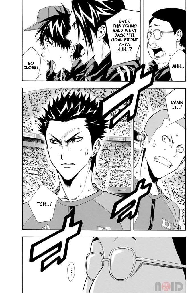 Read Area No Kishi chapter 306 image 7 on Lezhin