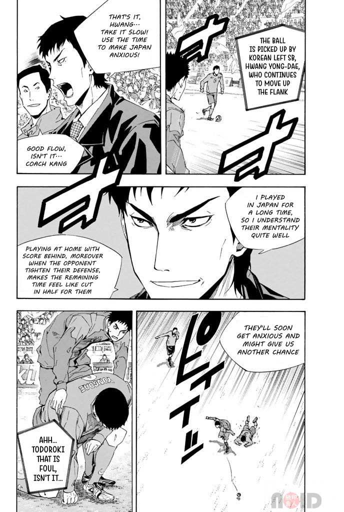 Read Area No Kishi chapter 306 image 8 on Lezhin