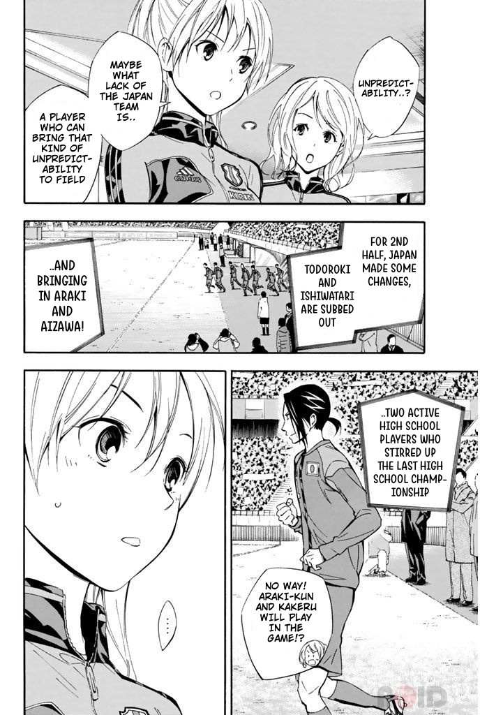 Area No Kishi Chapter 307 page 2 - 