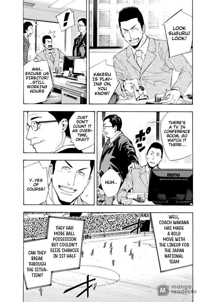 Area No Kishi Chapter 307 page 11 - 