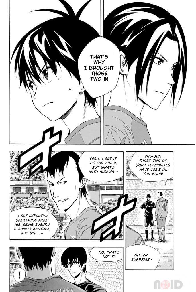 Area No Kishi Chapter 307 page 14 - 