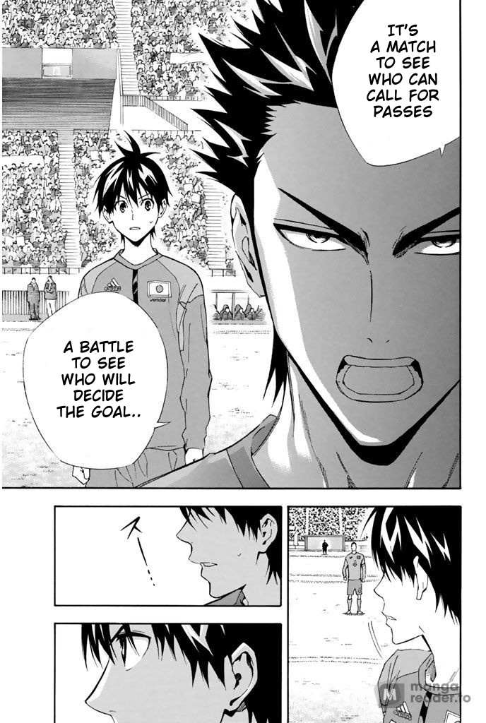 Area No Kishi Chapter 307 page 17 - 