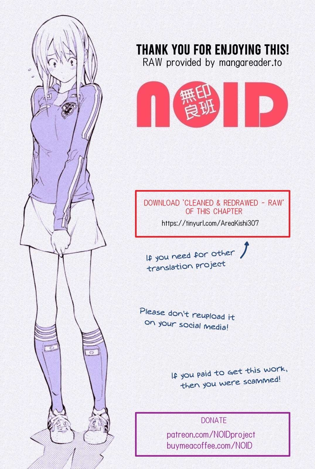 Area No Kishi Chapter 307 page 21 - 