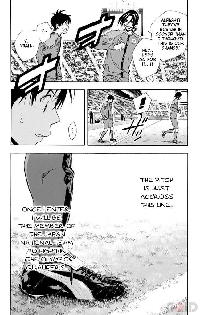 Area No Kishi Chapter 307 page 4 - 