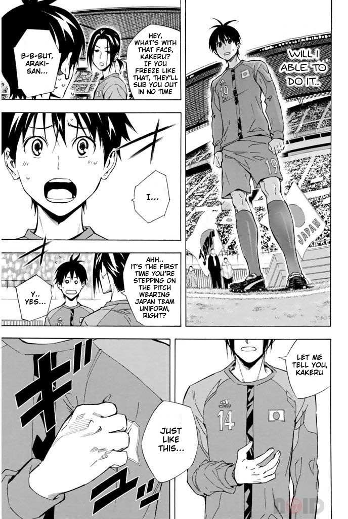 Area No Kishi Chapter 307 page 5 - 