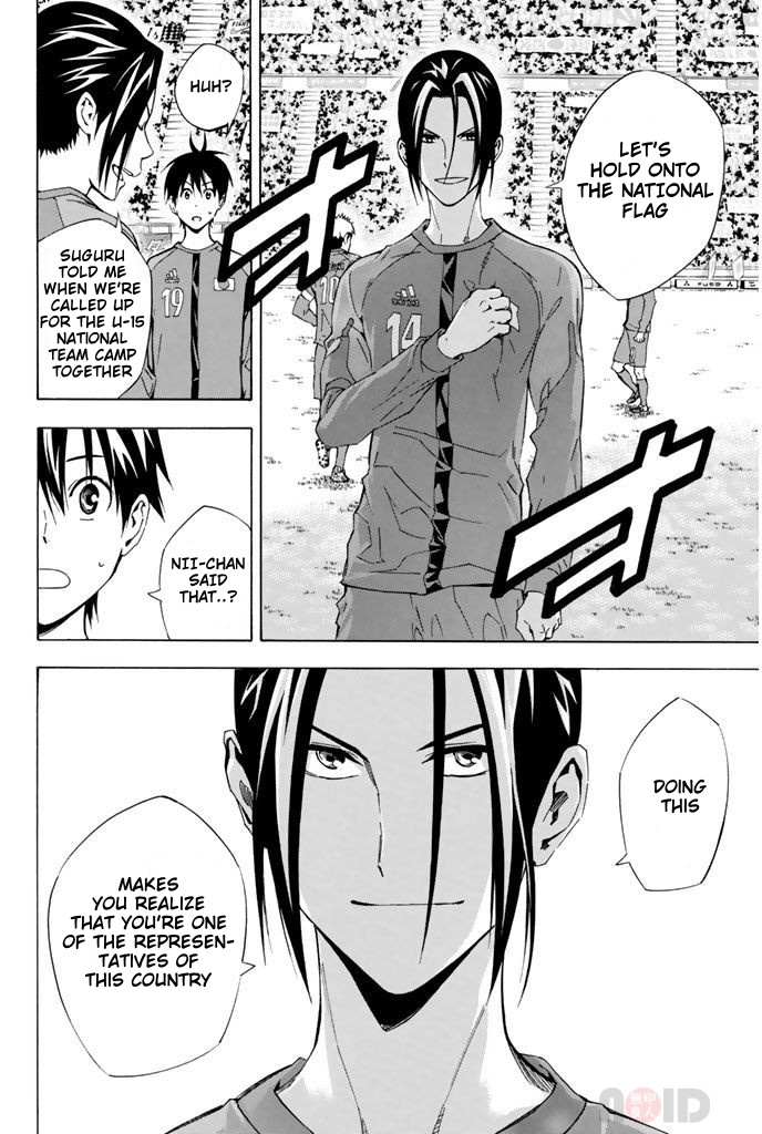 Area No Kishi Chapter 307 page 6 - 