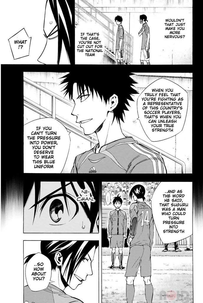 Area No Kishi Chapter 307 page 7 - 