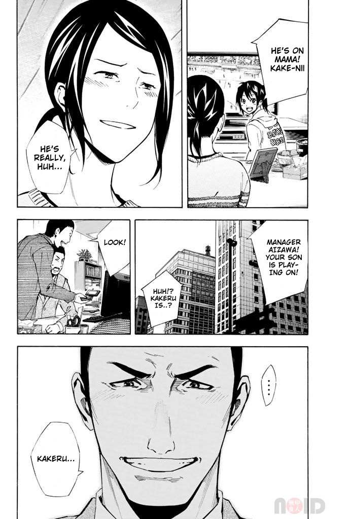 Area No Kishi Chapter 307 page 10 - 