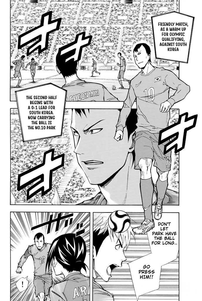 Read Area No Kishi chapter 308 image 1 on Lezhin