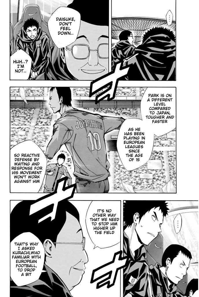 Read Area No Kishi chapter 308 image 3 on Lezhin
