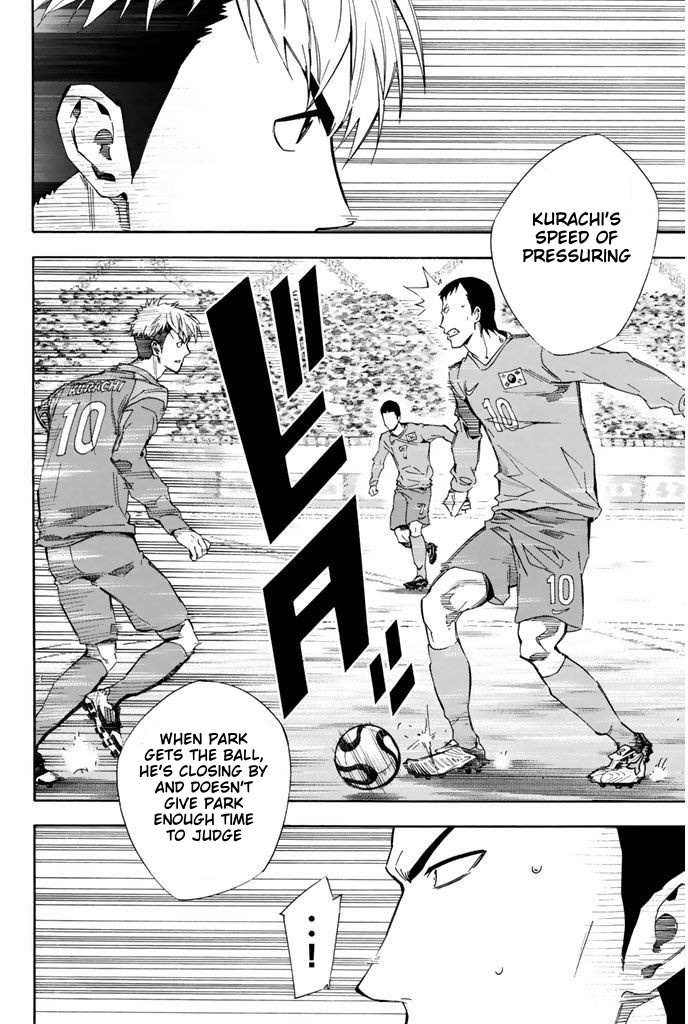 Read Area No Kishi chapter 308 image 5 on Lezhin