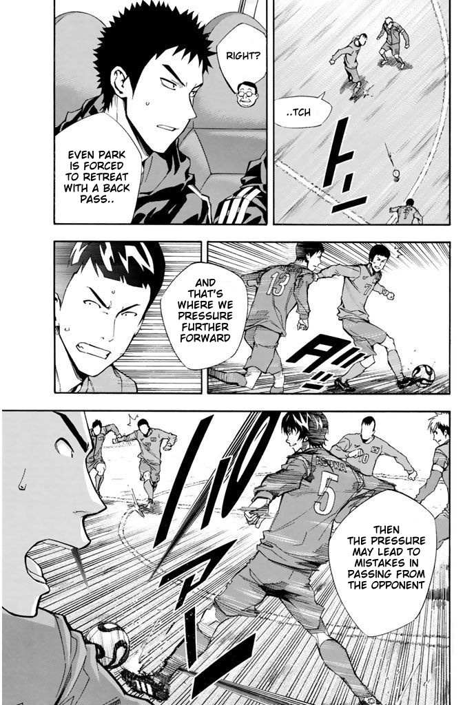 Read Area No Kishi chapter 308 image 6 on Lezhin