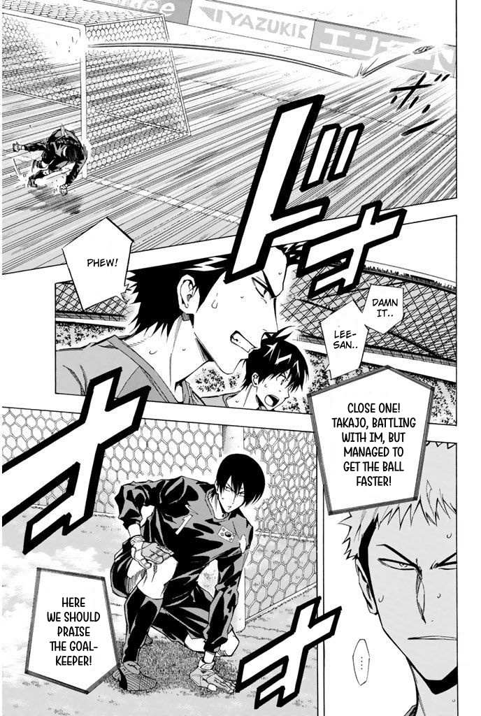Read Area No Kishi chapter 309 image 2 on Lezhin