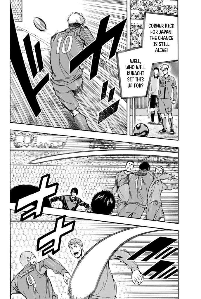 Read Area No Kishi chapter 309 image 3 on Lezhin