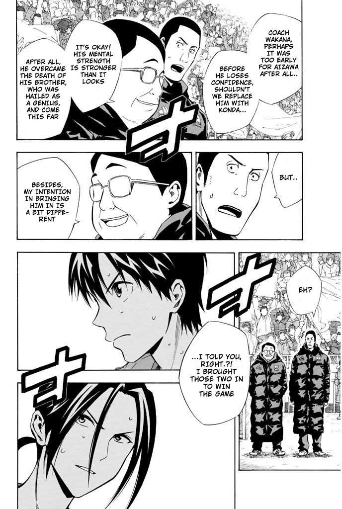 Read Area No Kishi chapter 309 image 7 on Lezhin