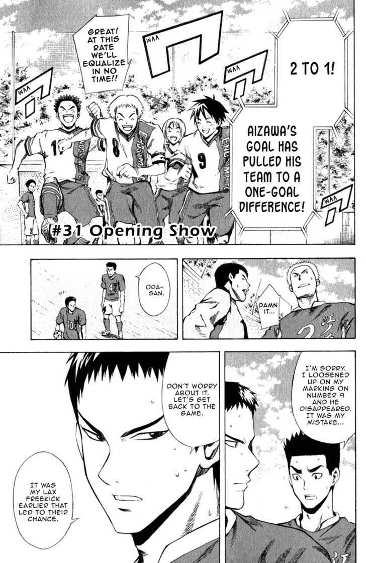 Read Area No Kishi chapter 31 image 1 on Lezhin