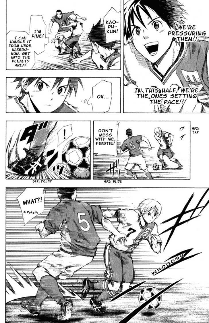 Read Area No Kishi chapter 31 image 4 on Lezhin