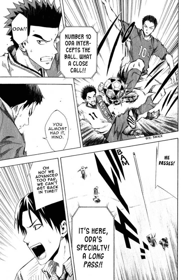 Read Area No Kishi chapter 31 image 7 on Lezhin