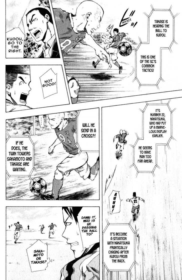 Read Area No Kishi chapter 31 image 8 on Lezhin