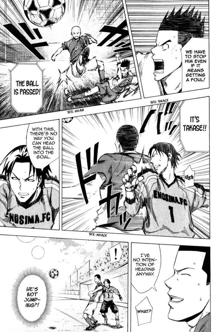Read Area No Kishi chapter 31 image 9 on Lezhin