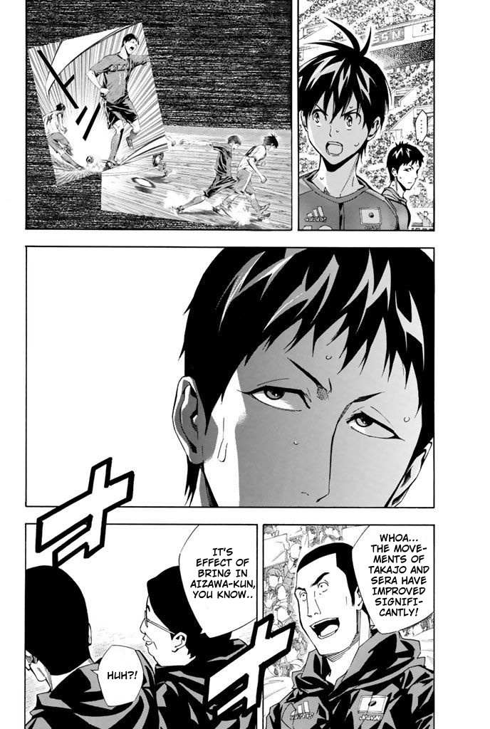 Read Area No Kishi chapter 310 image 10 on Lezhin