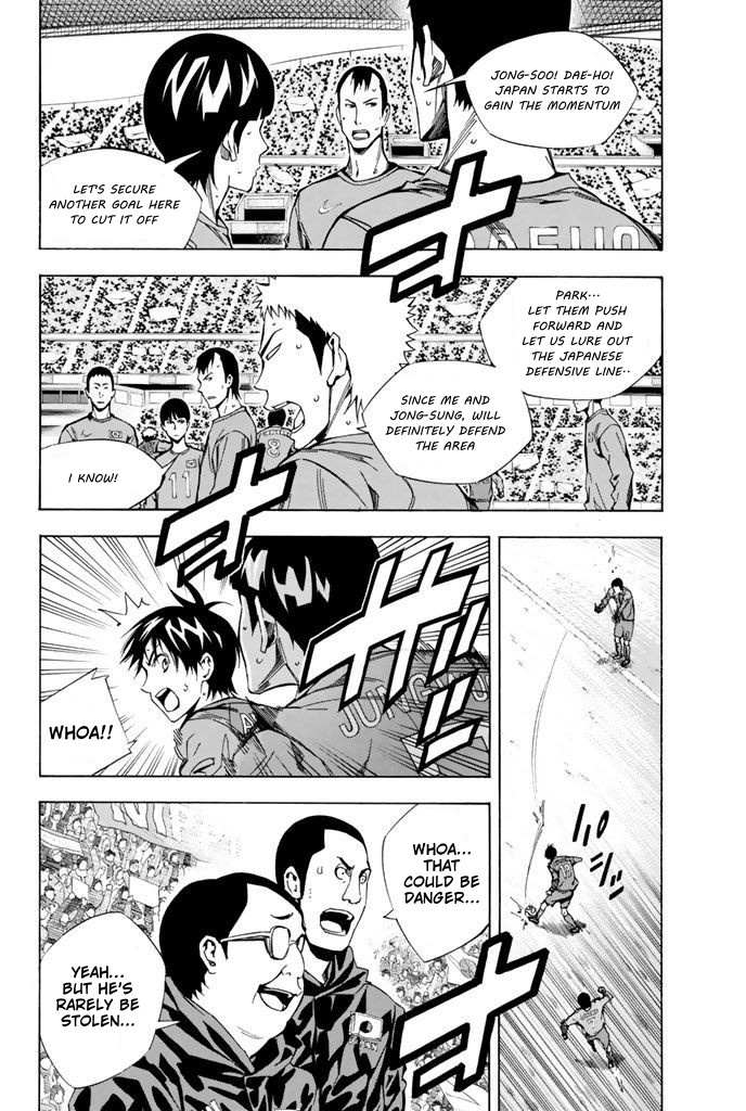 Read Area No Kishi chapter 310 image 12 on Lezhin