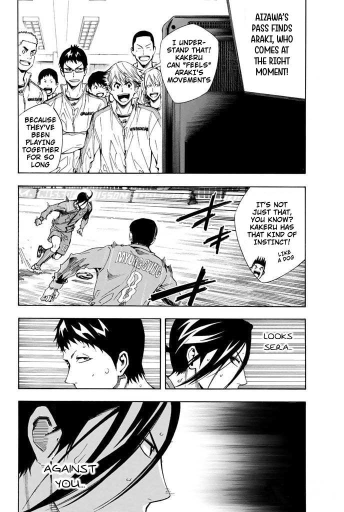 Read Area No Kishi chapter 310 image 14 on Lezhin