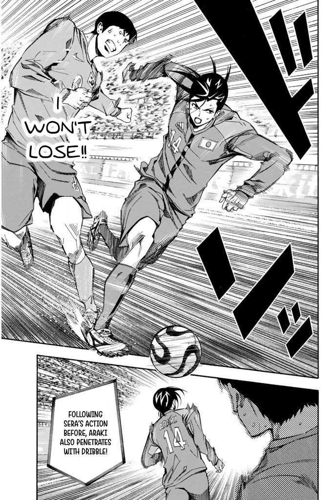 Read Area No Kishi chapter 310 image 15 on Lezhin