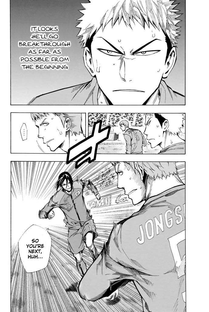 Read Area No Kishi chapter 310 image 16 on Lezhin