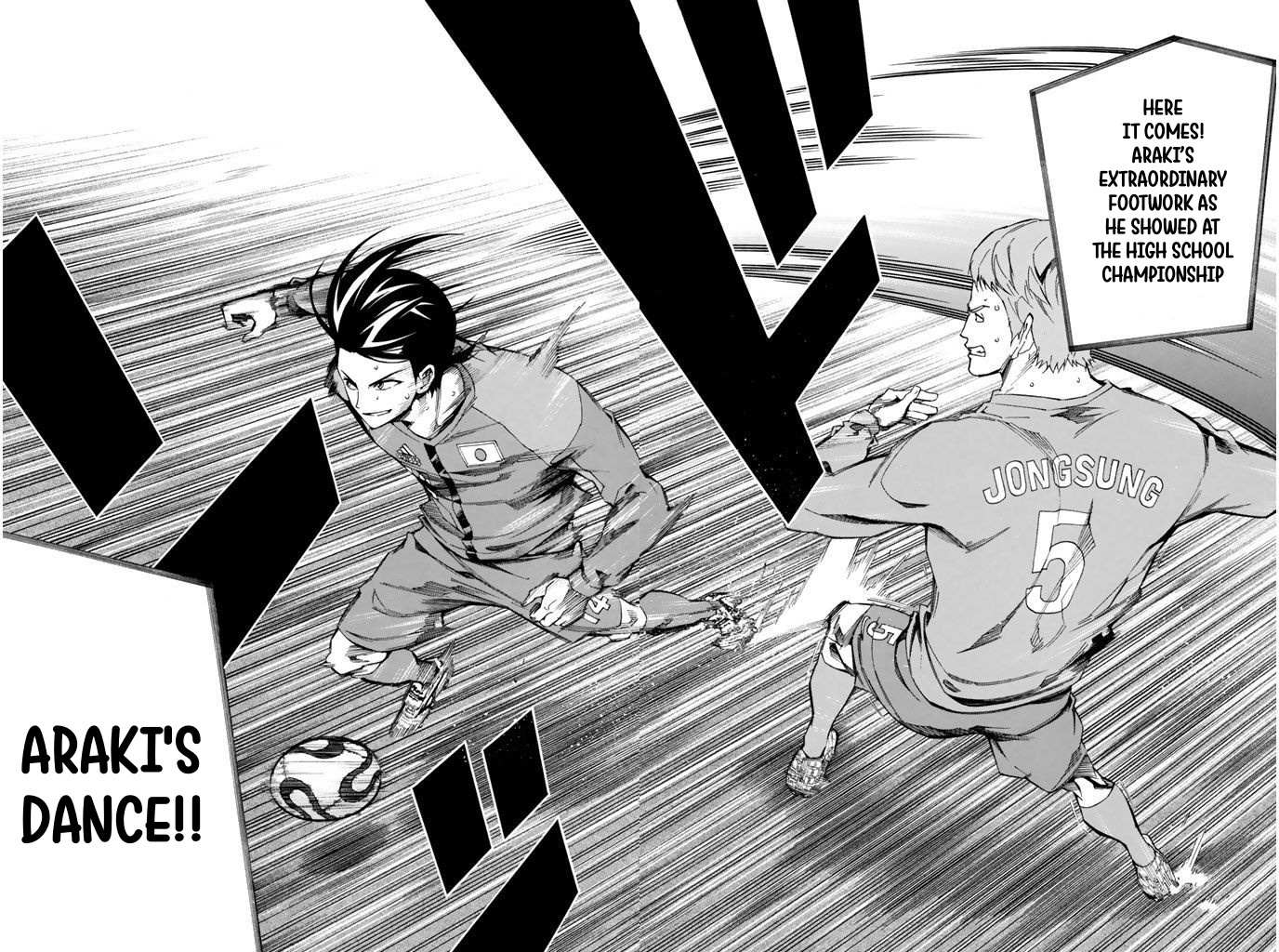 Read Area No Kishi chapter 310 image 18 on Lezhin