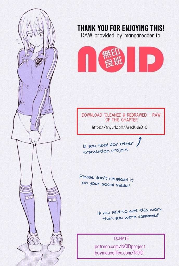 Read Area No Kishi chapter 310 image 19 on Lezhin