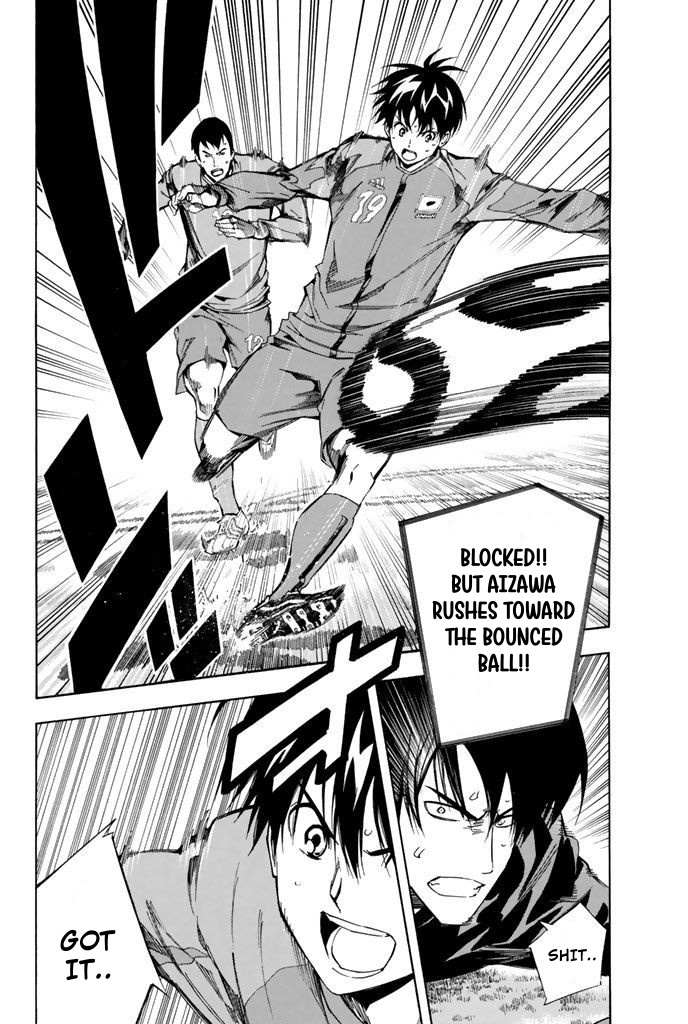 Read Area No Kishi chapter 310 image 6 on Lezhin