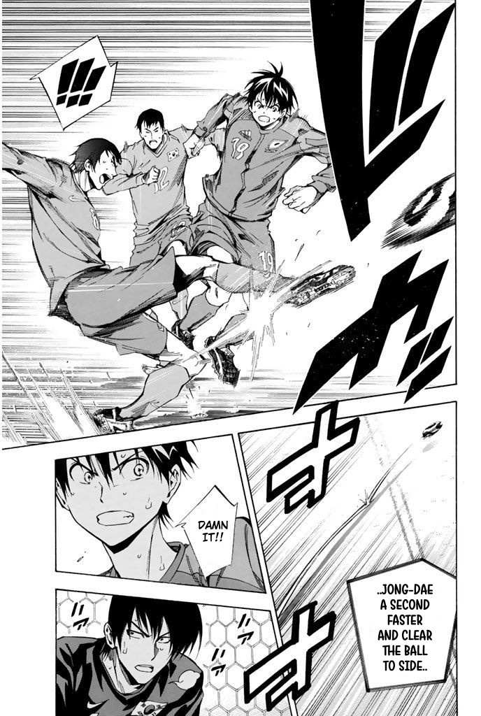 Read Area No Kishi chapter 310 image 7 on Lezhin