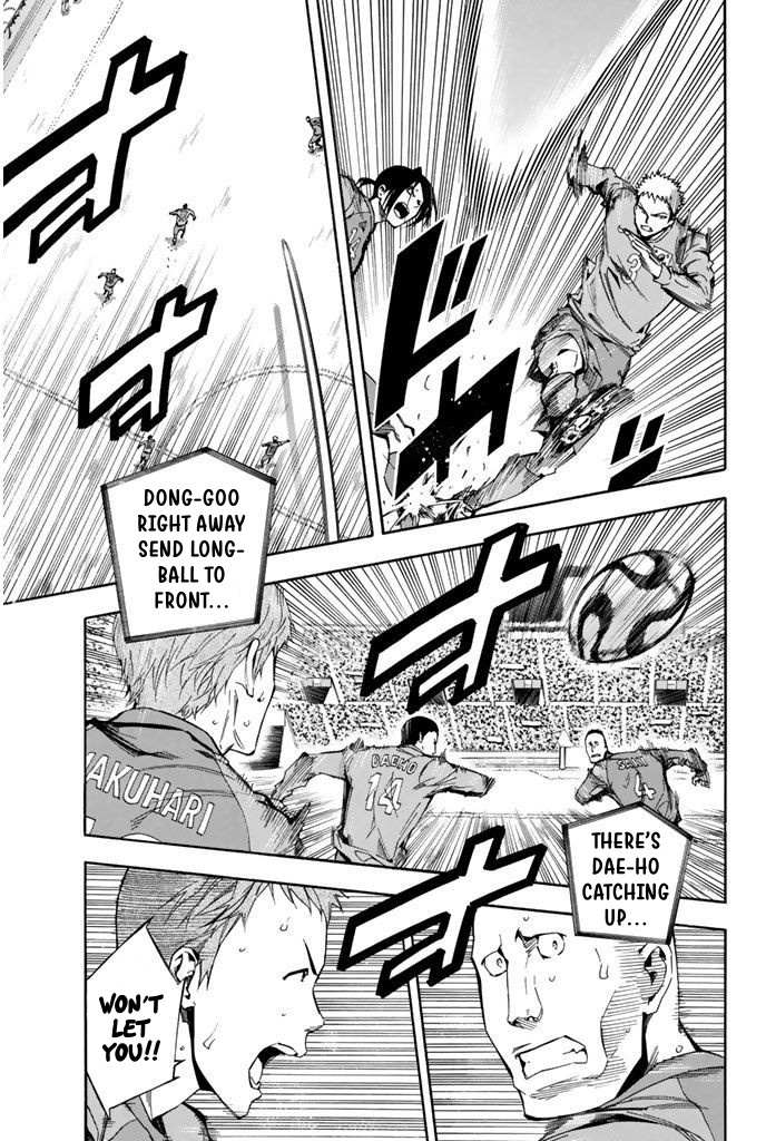 Area No Kishi Chapter 311 page 3 - 