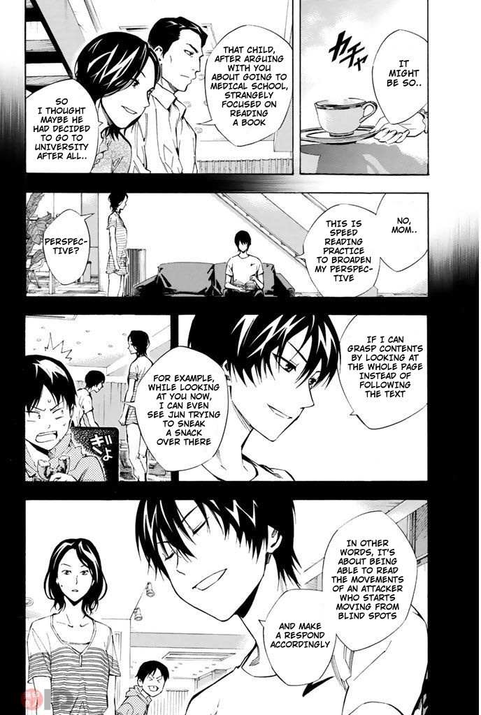 Area No Kishi Chapter 312 page 3 - 