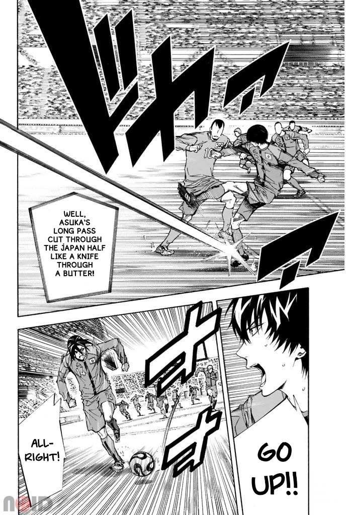 Area No Kishi Chapter 312 page 5 - 