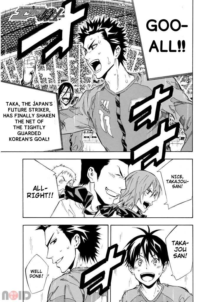 Read Area No Kishi chapter 313 image 1 on Lezhin