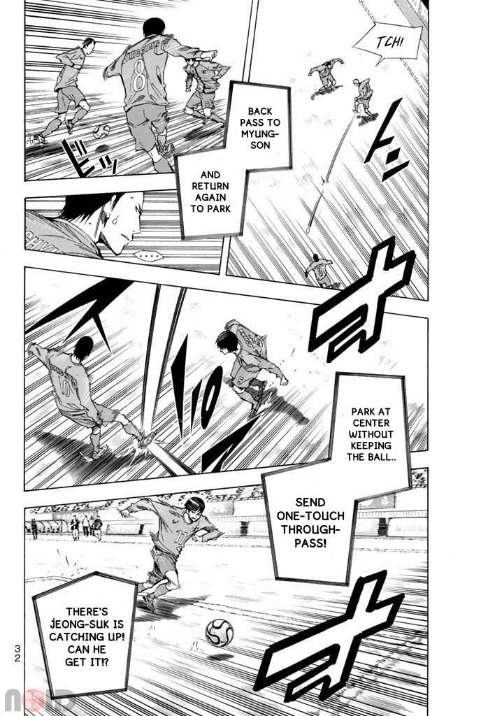 Read Area No Kishi chapter 313 image 10 on Lezhin