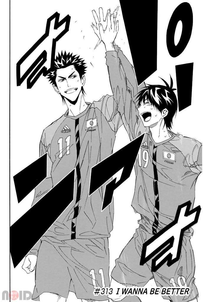 Read Area No Kishi chapter 313 image 2 on Lezhin