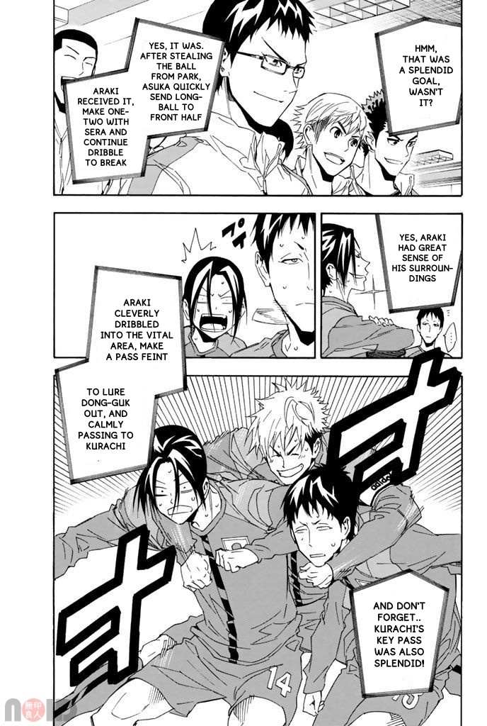 Read Area No Kishi chapter 313 image 3 on Lezhin