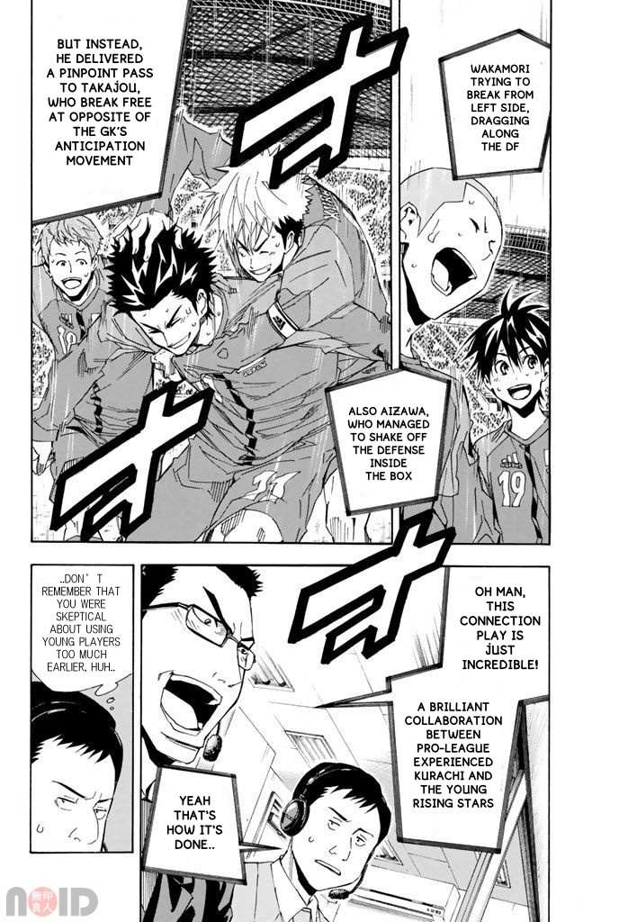 Read Area No Kishi chapter 313 image 4 on Lezhin