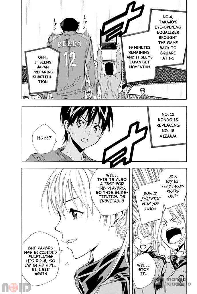 Read Area No Kishi chapter 313 image 5 on Lezhin