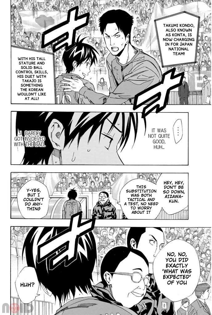 Read Area No Kishi chapter 313 image 6 on Lezhin