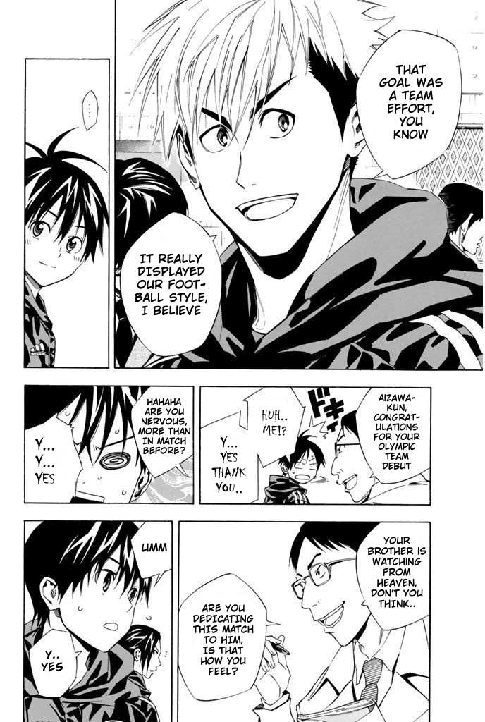 Read Area No Kishi chapter 314 image 2 on Lezhin