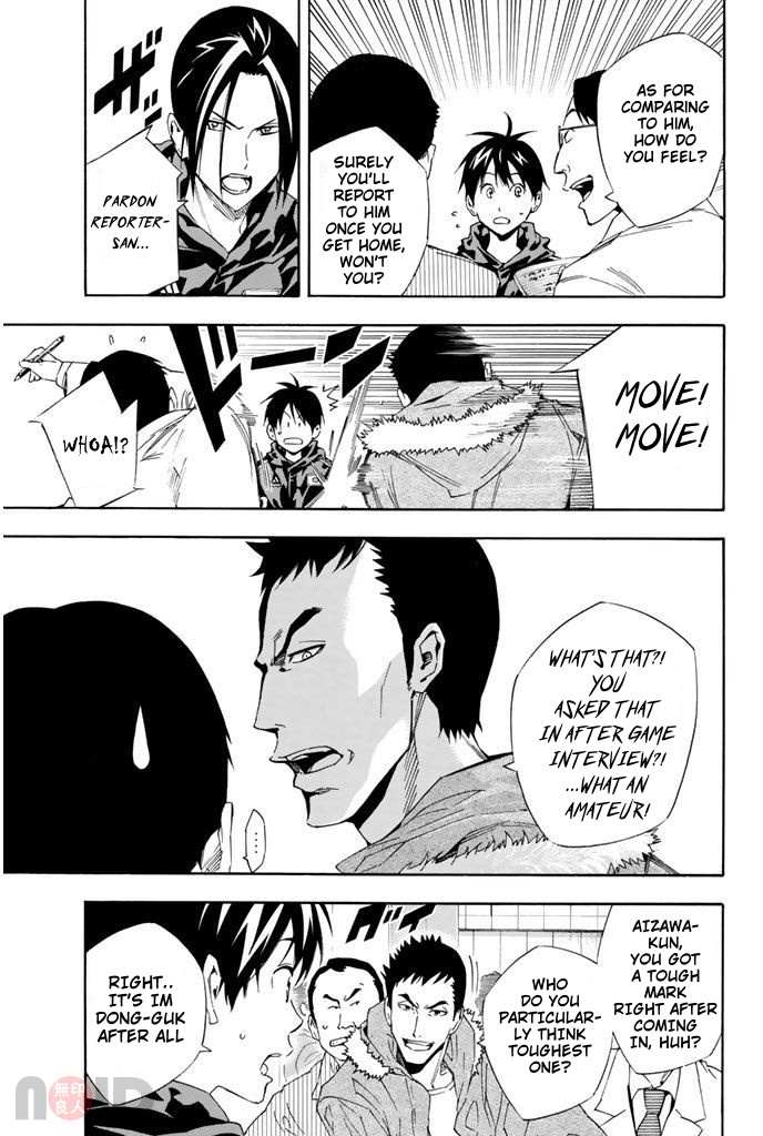 Read Area No Kishi chapter 314 image 3 on Lezhin