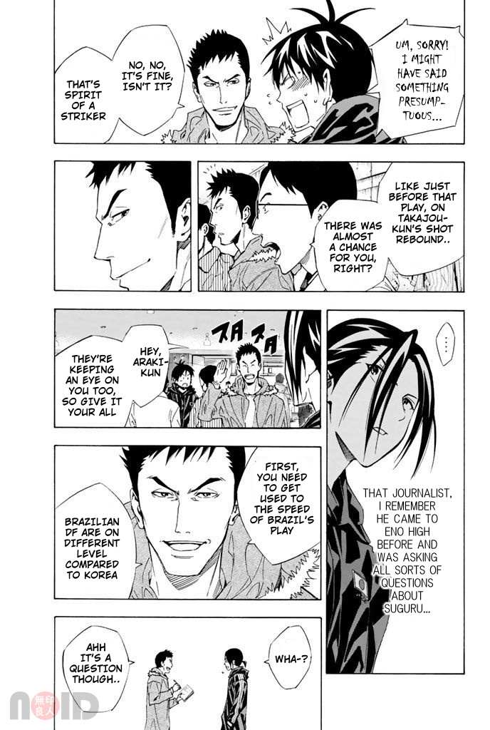 Read Area No Kishi chapter 314 image 5 on Lezhin